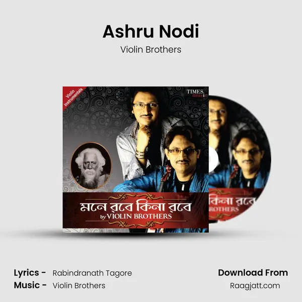 Ashru Nodi mp3 song