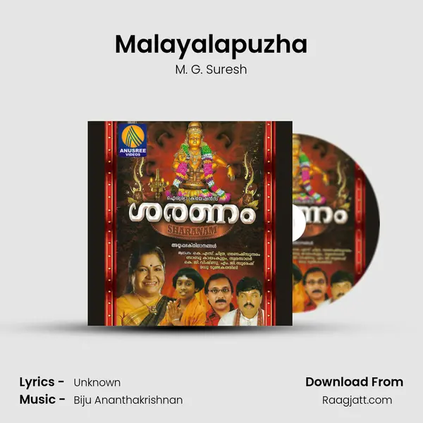 Malayalapuzha - M. G. Suresh album cover 