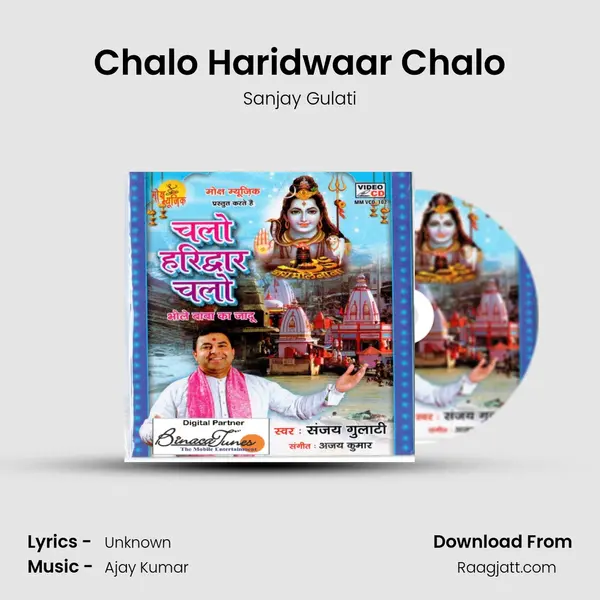 Chalo Haridwaar Chalo mp3 song