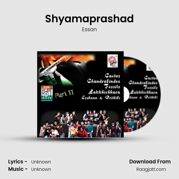 Shyamaprashad mp3 song