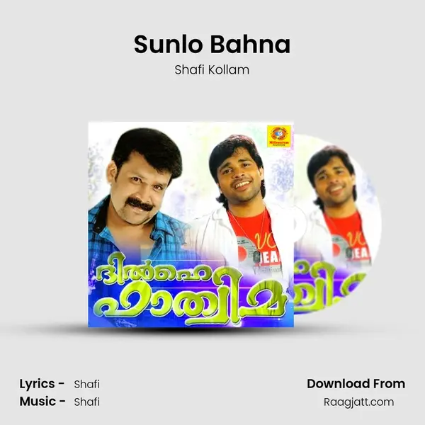 Sunlo Bahna - Shafi Kollam album cover 