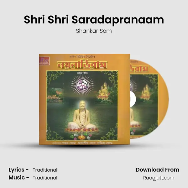 Shri Shri Saradapranaam mp3 song