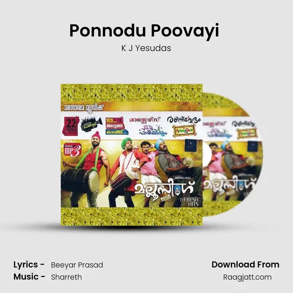 Ponnodu Poovayi (K.J. Yesudas) mp3 song