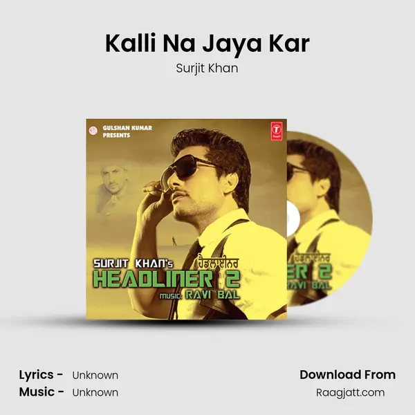 Kalli Na Jaya Kar(351 Club Fix) mp3 song