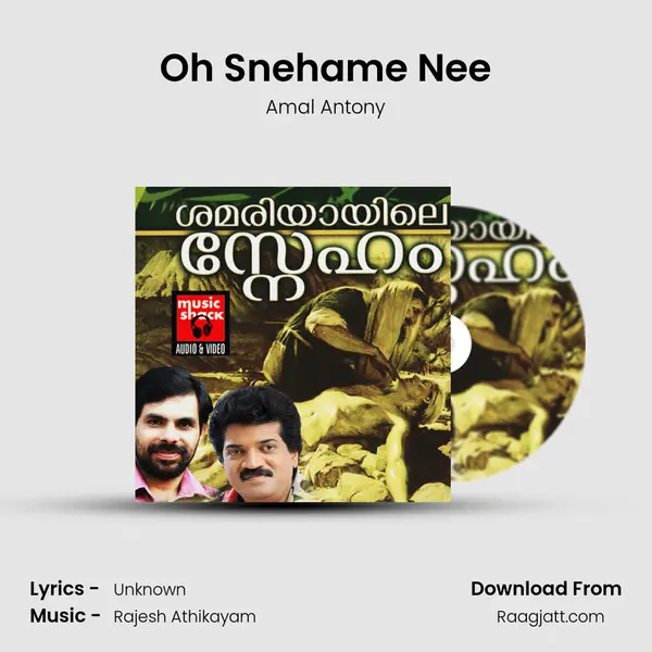 Oh Snehame Nee mp3 song