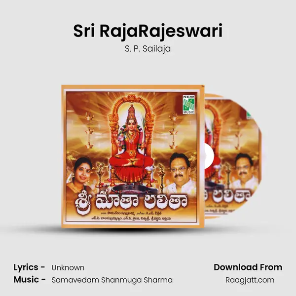 Sri RajaRajeswari - S. P. Sailaja album cover 