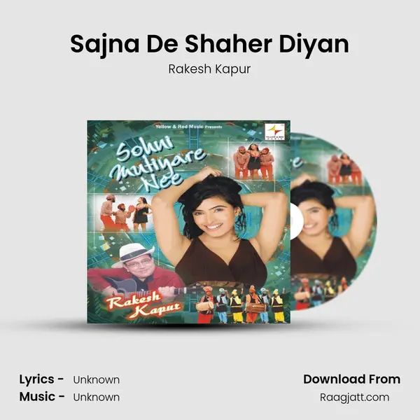 Sajna De Shaher Diyan - Rakesh Kapur album cover 