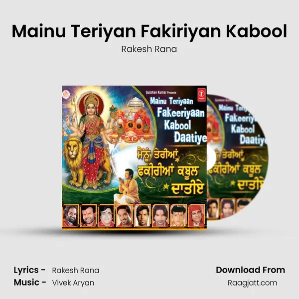 Mainu Teriyan Fakiriyan Kabool mp3 song