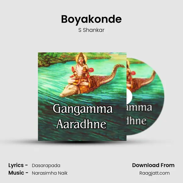 Boyakonde - S Shankar album cover 