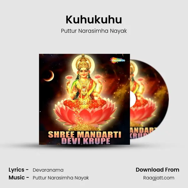 Kuhukuhu - Puttur Narasimha Nayak album cover 