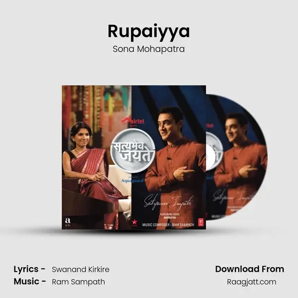 Rupaiyya - Sona Mohapatra album cover 