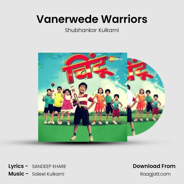 Vanerwede Warriors - Shubhankar Kulkarni album cover 