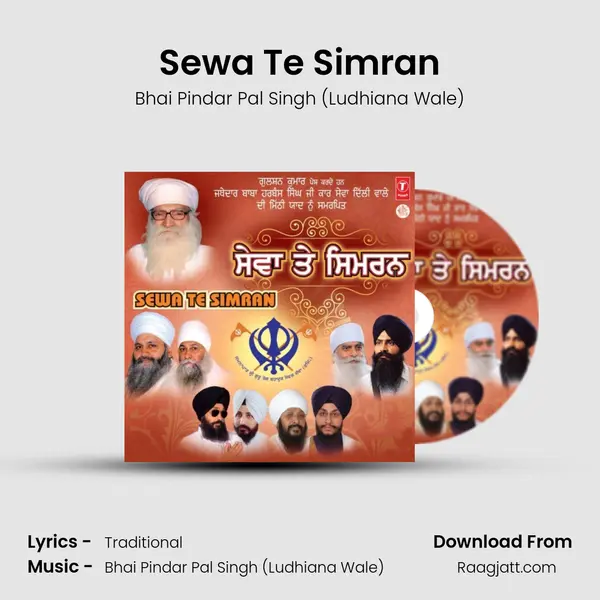 Sewa Te Simran mp3 song