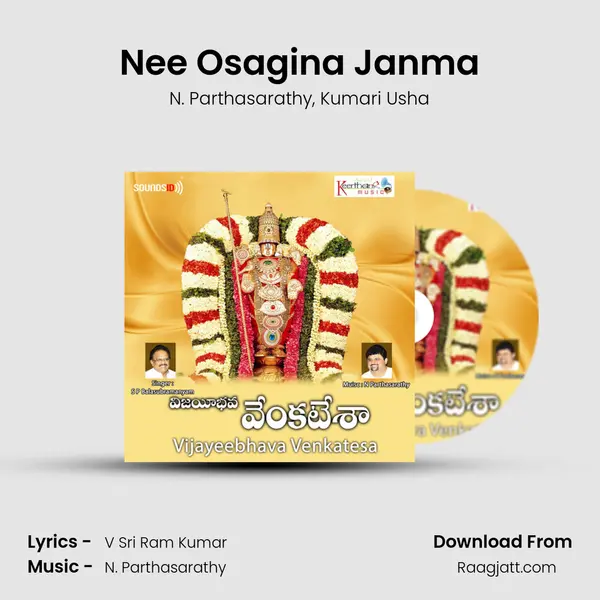 Nee Osagina Janma - N. Parthasarathy album cover 