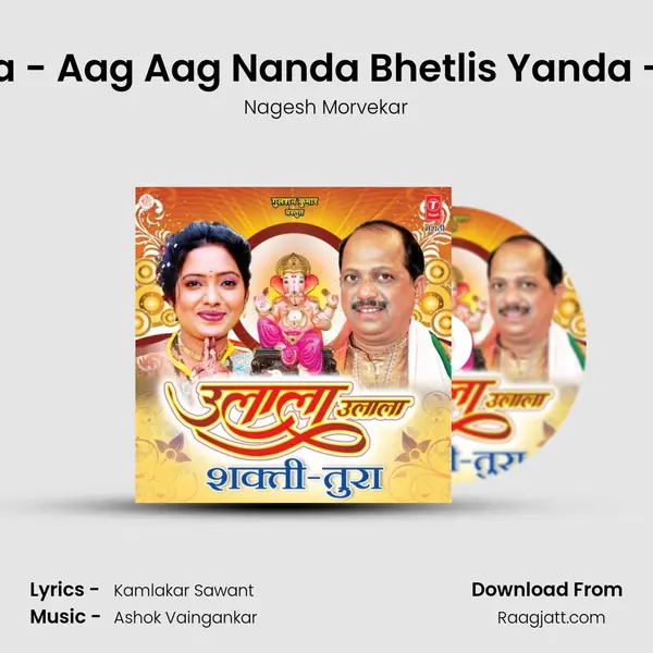 Tonpa - Aag Aag Nanda Bhetlis Yanda - Ture mp3 song