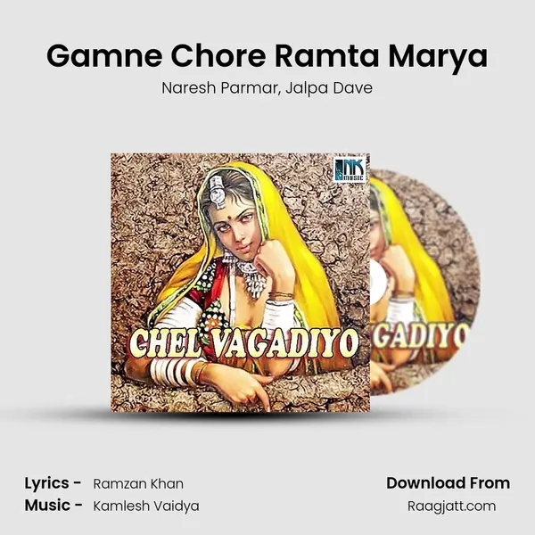 Gamne Chore Ramta Marya - Naresh Parmar album cover 