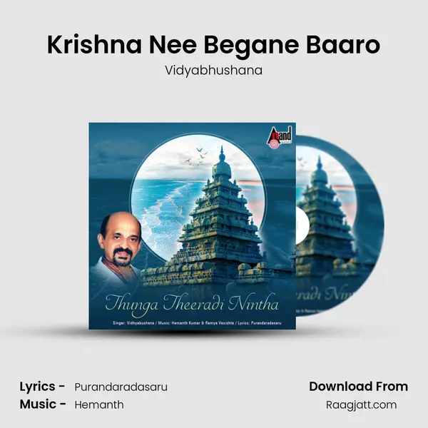 Krishna Nee Begane Baaro - Vidyabhushana album cover 