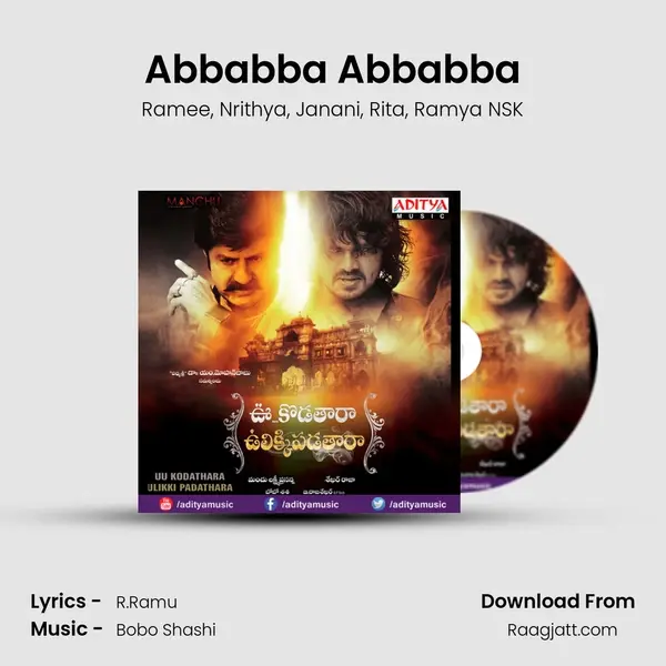 Abbabba Abbabba mp3 song