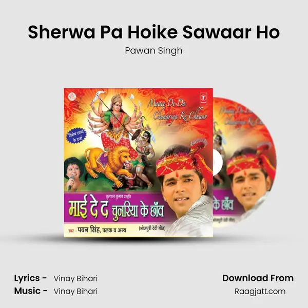 Sherwa Pa Hoike Sawaar Ho mp3 song