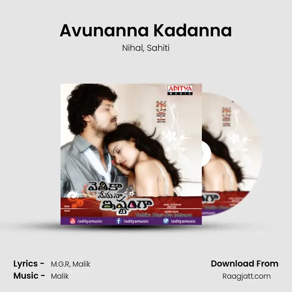 Avunanna Kadanna mp3 song