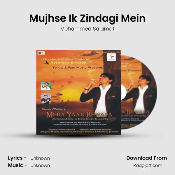 Mujhse Ik Zindagi Mein - Mohammed Salamat album cover 