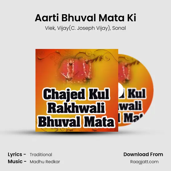 Aarti Bhuval Mata Ki mp3 song