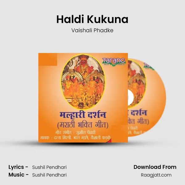 Haldi Kukuna mp3 song