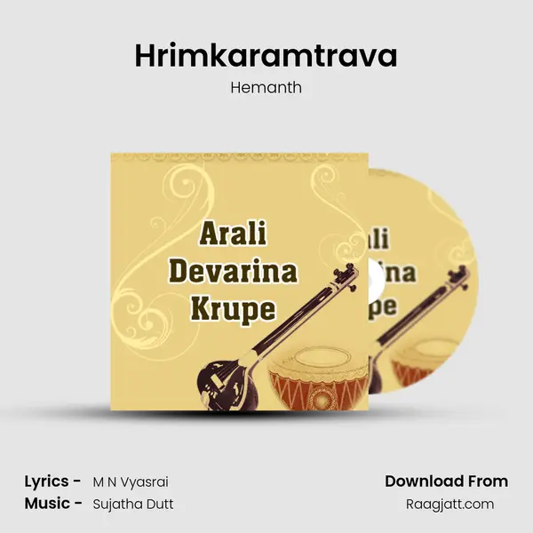 Hrimkaramtrava - Hemanth album cover 