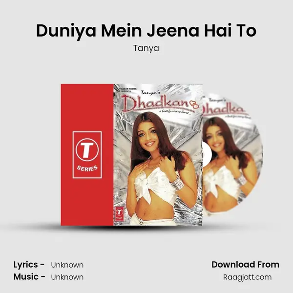 Duniya Mein Jeena Hai To mp3 song