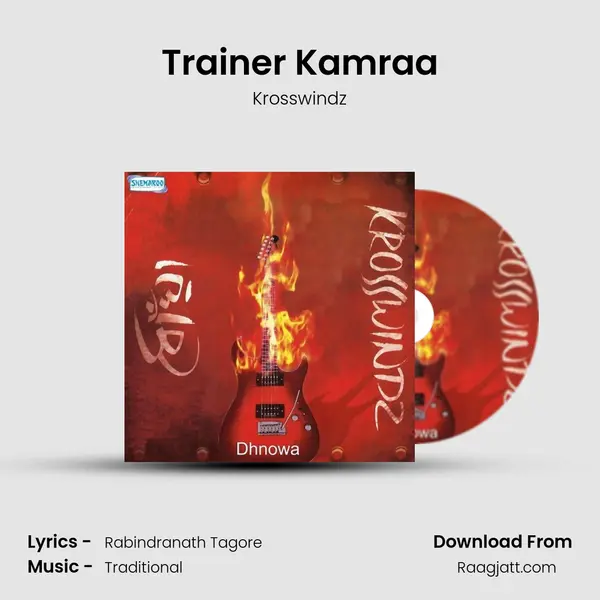 Trainer Kamraa mp3 song