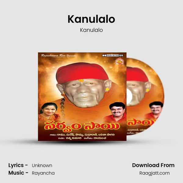 Kanulalo - Kanulalo album cover 