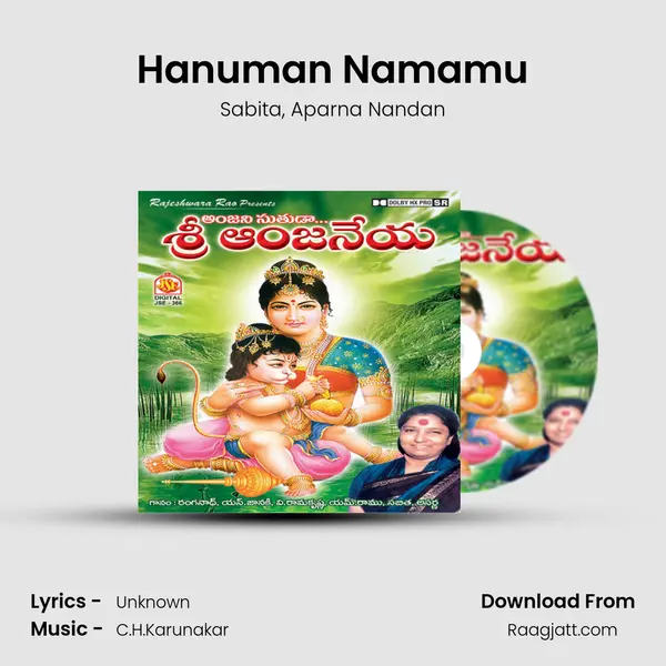 Hanuman Namamu - Sabita album cover 