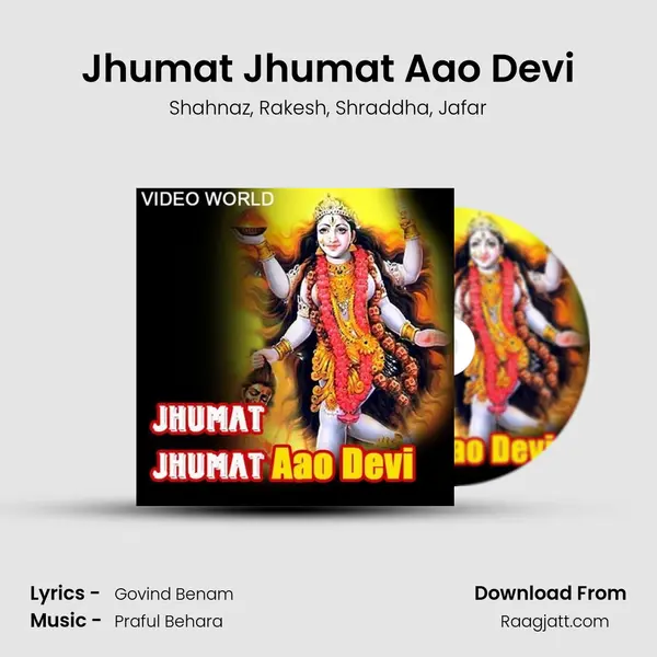 Jhumat Jhumat Aao Devi - Shahnaz album cover 