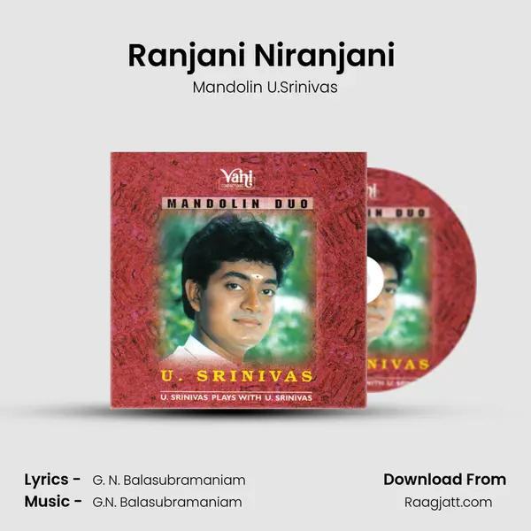 Ranjani Niranjani (Mandolin U. Srinivas) mp3 song