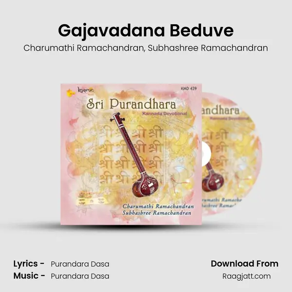 Gajavadana Beduve - Charumathi Ramachandran album cover 