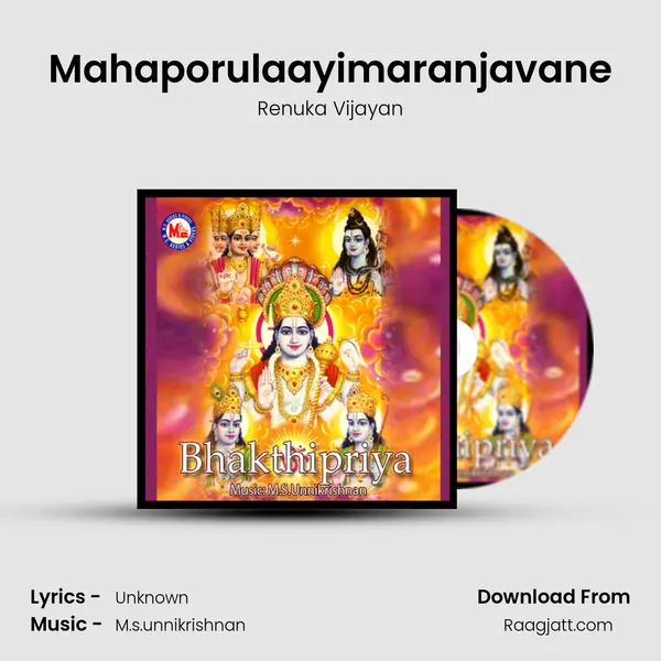 Mahaporulaayimaranjavane mp3 song