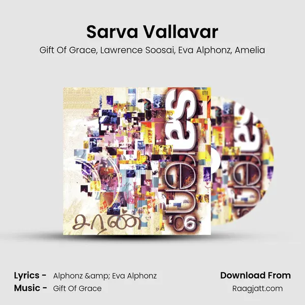 Sarva Vallavar - Gift Of Grace album cover 