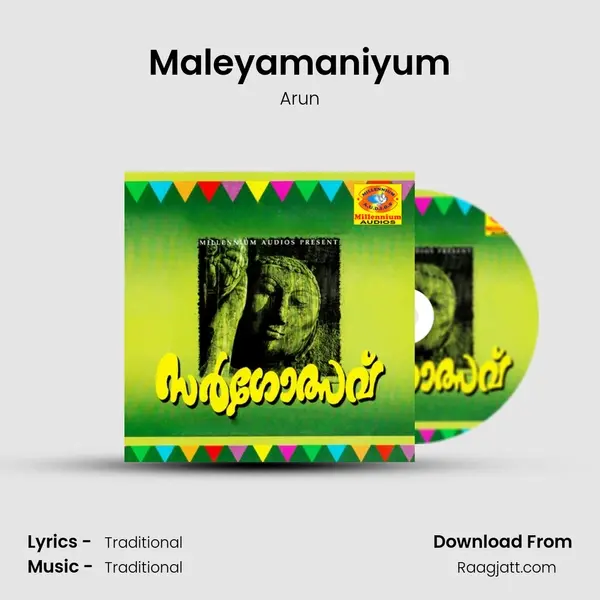 Maleyamaniyum - Arun album cover 