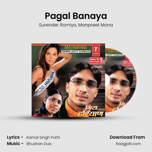 Pagal Banaya mp3 song