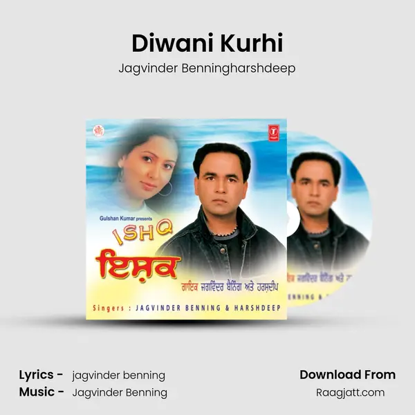 Diwani Kurhi mp3 song