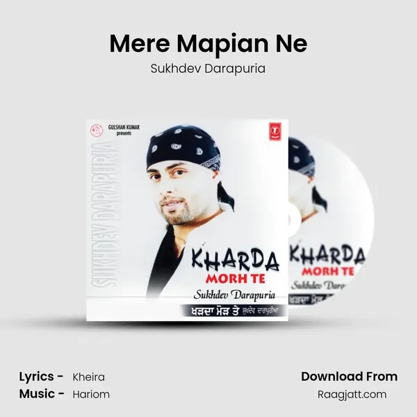 Mere Mapian Ne - Sukhdev Darapuria album cover 