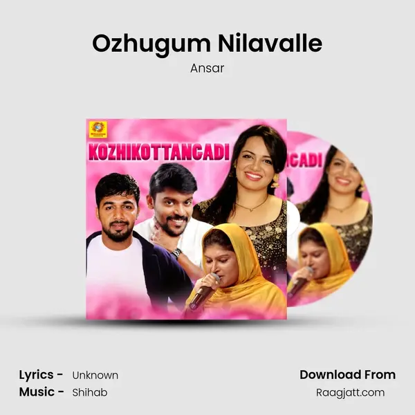 Ozhugum Nilavalle mp3 song