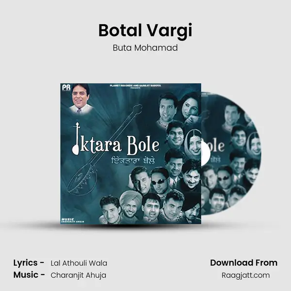 Botal Vargi - Buta Mohamad album cover 