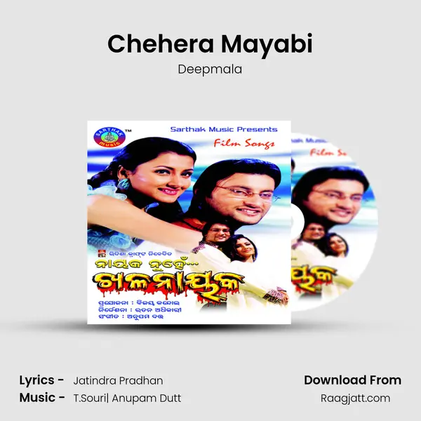 Chehera Mayabi mp3 song