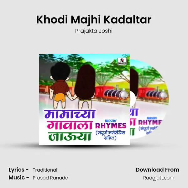 Khodi Majhi Kadaltar - Prajakta Joshi album cover 