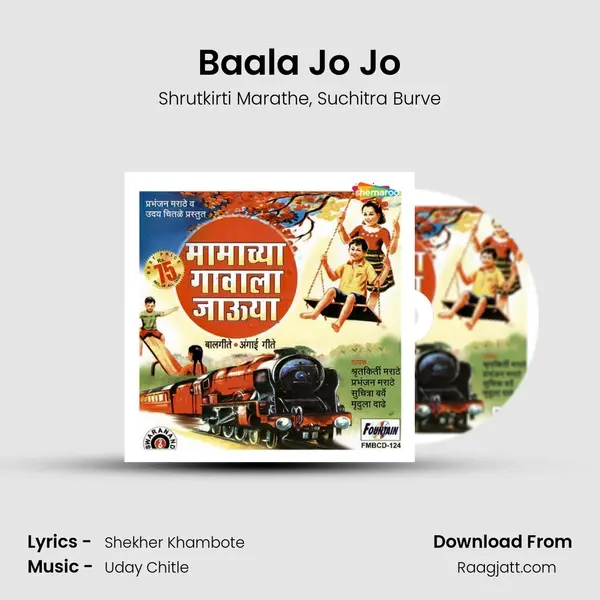 Baala Jo Jo mp3 song