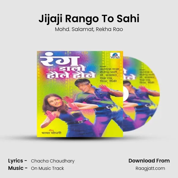 Jijaji Rango To Sahi - Mohd. Salamat album cover 