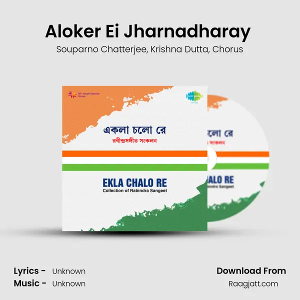 Aloker Ei Jharnadharay (Raga Behag And Vairabhi) - Souparno Chatterjee album cover 