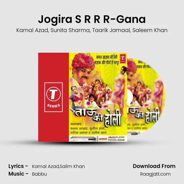 Jogira S R R R-Gana mp3 song