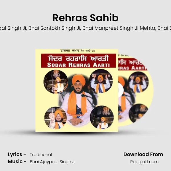 Rehras Sahib - Bhai Ajaypaal Singh Ji album cover 